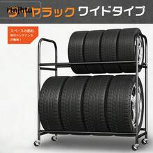 Spare Tire Rack - Black - View 2