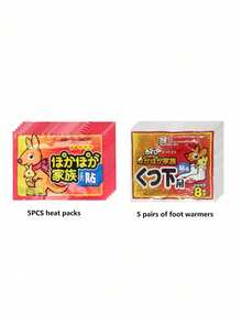 5pcs/10pcs/20PCS Of Self-Heating Warming Patch Body Warming Patch Foot Warming Patch Uterus Warming Patch Long-Lasting Natural And Odorless Air-Activated Hand Warmer Disposable Waist And Abdomen Warming Patch Winter Warming Shoulder Neck Knee Suitable For Women Warming Patch Waist Warming Patch (2 Kinds Of Packaging Are Shipped Randomly)