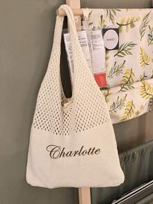 1pc Custom Crochet Mesh Beach Tote Bag - Boho Summer Vacation Tote With Personalized Text, Durable Polyester, Open Top & Fixed Shoulder Straps For Women, Beach, Picnics, Shopping - Personalized Gift, Beach Bag, Shopping Tote, Monogrammed Tote, Crafted Mesh Tote, Valentine's Day Gifts