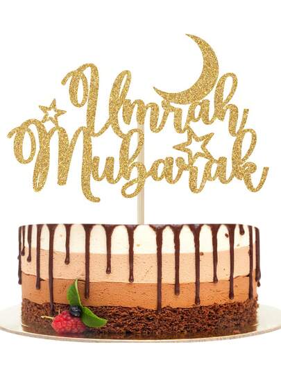 5pcs Ramadan Eid Al-Fitr Cake Toppers, Eid Mubarak Party Decorations, Ramadan Eid Celebration Gold Glitter Decor