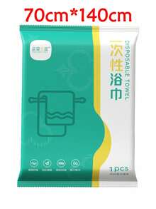 3条装便携式一次性浴巾，更大更厚，独立包装，柔软亲肤，舒适吸水，适合商务旅行、居家、健身房、办公室、度假和露营等场合，毛巾、浴巾、身体清洁毛巾配件 - 彩色 - 查看 12