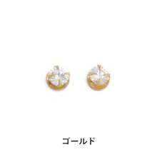 Kids Fine Rings - Or - Voir 6