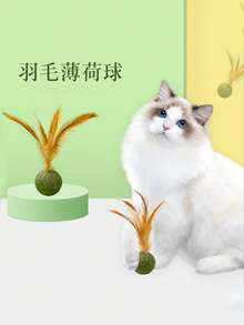 كرات نبات القطط المخدر، ألعاب ريش للقطط، علاج القطط، تنظيف الأسنان، ألعاب نبات القطط المخدر، وسائل ترفيه ذاتي، أدوات تخفيف الضغط، كرات نبات القطط المخدر - متعدد الألوان - مشاهدة 5