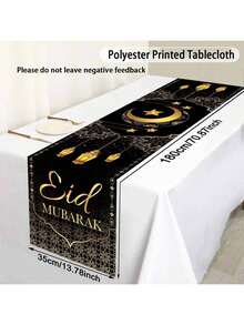 Elegant Golden Moon & Lantern Table Runner - 13.78x70.87" Polyester, Perfect For Festival Kareem Celebrations & Home Decor - Multicolor - View 3