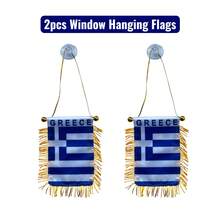 一套希腊国旗（1面希腊窗挂旗+5面希腊手摇旗+5个带孔透明PVC塑料吸盘），2面希腊窗挂旗，可轻松悬挂于墙壁、门或后视镜上，非常适合办公室、汽车装饰、家居装饰、体育赛事等场合。 - 彩色 - 查看 10