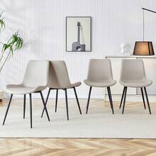 Set Of 4 Modern Dining Chairs With PU Upholstery And Metal Frame - Spacious Seating, Perfect For Restaurants, Home Offices And Various Living Spaces. Black, White, Light Gray. - 淺灰色 - 查看 3