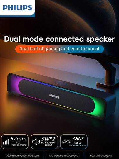 PHILIPS 飞利浦专业游戏音箱，支持有线和蓝牙5.3双模式自由切换。针对游戏音效进行优化，可清晰捕捉脚步声和方向性音频。超长续航时间，灵活应对各种使用场景。