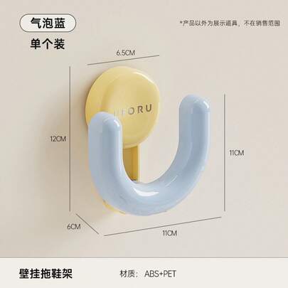 Suction Cup Slipper Rack Vacuum Press Strong No-Drill Hook Bathroom Door Back 5kg Load Suction Cup Adhesive Hook