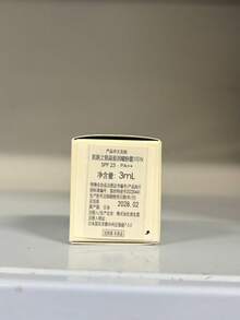 Skin Key Radiant Glow Foundation I10N, Suitable For Daily Use - #I10N - View 2