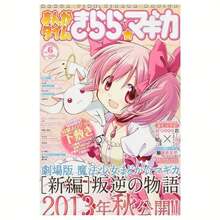 1pc Unframed Pink Magical Girl Canvas Poster - 12x18 Inch, Vibrant Anime Art With Cute Pink-Haired Character & Bunny, Perfect Gift For Friends, Family, And Colleagues, Anime Wall Art |   Vibrant Anime Art |   Detailed Character Design, Anime Room Decor - 白色 - 查看 2