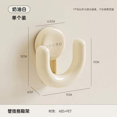 Suction Cup Slipper Rack Vacuum Press Strong No-Drill Hook Bathroom Door Back 5kg Load Suction Cup Adhesive Hook