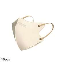 10个装 Morandi 彩色 3D KN95 口罩，4 层一次性耳挂式口罩，成人适用，独立包装，防风防尘，家用装一次性口罩 - 彩色 - 查看 13