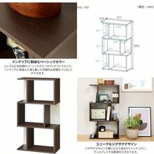 Storage Shelves & Racks - كما في الصورة - مشاهدة 1