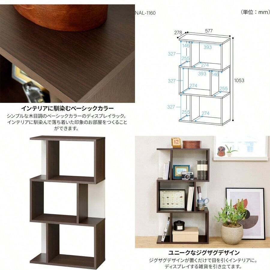 Storage Shelves & Racks - كما في الصورة - مشاهدة 1