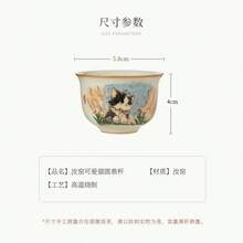 汝窑可爱猫咪圆鼎杯，陶瓷功夫茶具茶杯，手绘猫主人杯，家用茶碗单杯，汝窑瓷器茶碗茶道配件 - 彩色 - 查看 9