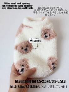 可爱小熊奶牛印花宠物服装 - 柔软蓬松的羊毛混纺狗狗毛衣，带牵引绳环；保暖舒适的猫咪背心；适合小型/中型犬猫；时尚宠物服装，适合日常穿着、寒冷天气、拍照等场合；多种颜色可选