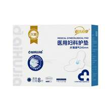 Aihujia Medical Gynecological Nursing Pad, Skin-Friendly, Breathable, Sterile Nursing Pad, Menstrual Hygiene Sanitary Napkin - White - View 6