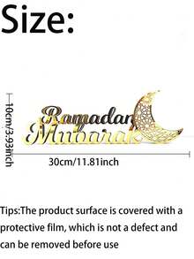 1件斋月吉祥亚克力木质桌面装饰挂件，经久耐用，适合斋月节、开斋节派对、餐桌摆件、办公室、壁炉等家居装饰。 - 彩色 - 查看 7