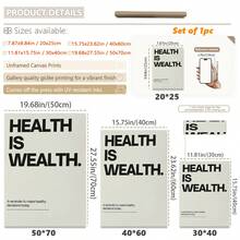 1幅帆布海报，带框墙饰，“健康就是财富”海报，简约励志语录印刷品，现代家居装饰，时尚办公室装饰，教室装饰，房间装饰美学，客厅装饰，礼品 - 彩色 - 查看 3
