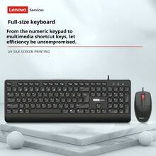 Lenovo KM301 Wired Keyboard And Mouse Combo, USB Interface, Universal For Business Office Laptops And Desktops - Black - View 4