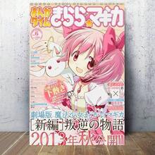 1pc Unframed Pink Magical Girl Canvas Poster - 12x18 Inch, Vibrant Anime Art With Cute Pink-Haired Character & Bunny, Perfect Gift For Friends, Family, And Colleagues, Anime Wall Art |   Vibrant Anime Art |   Detailed Character Design, Anime Room Decor - 白色 - 查看 3