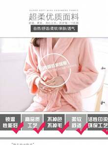 男女通用纯色浴袍，可作浴巾穿着，带帽或领子，多种颜色可选，适合作为浴袍、家居服、睡衣穿着，采用柔软舒适的珊瑚绒面料，速干，适合居家、酒店、浴室、派对、游泳池、野餐等各种场合，四季皆宜，也可作为浴室装饰、礼物或赠品。 - 珊瑚絨浴袍 - 查看 6
