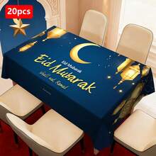 1/20件 Eid Mubarak 桌布，饰有金色灯笼、新月和“Eid Mubarak”印花图案，适用于客厅、餐桌等场景，增添节日气氛，提升装饰美感。 - 彩色 - 查看 17