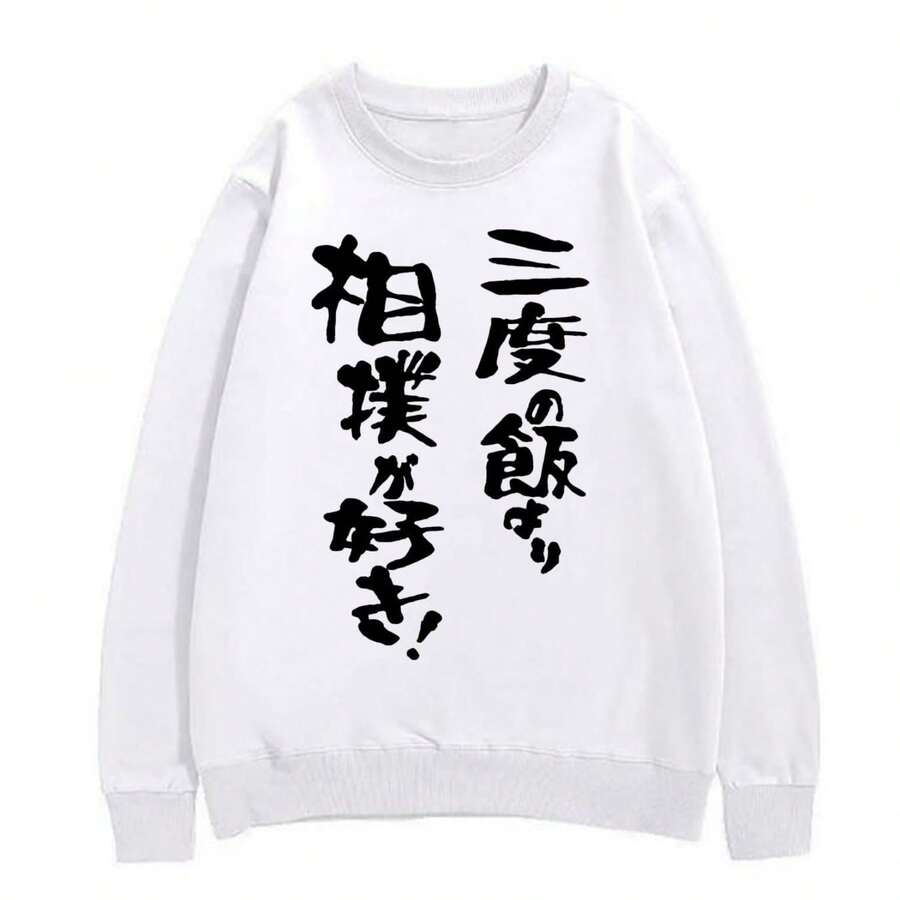 Women Sweatshirts - White - View 1