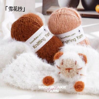 4 Skeins, 400g High Quality Snowflake Yarn, 3mm Knitted & Cashmere Blend Soft Yarn For DIY Sweater, Scarf, Hat Knitting