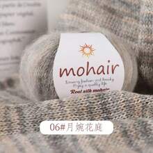 250g/Pack, 10pcs Gradient Color Mohair Yarn Balls, Zebra Striped Style, DIY Knitting Material For Fashionable Hollow Sweaters, Scarves, Hats, Shawls - Ten Packs - View 14