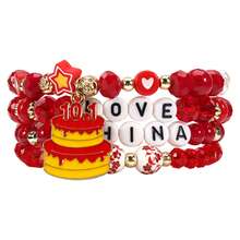 4pcs/Card China Red Series Elastic Beaded Bracelet, Patriotic Bracelet To Celebrate Festivals - Style 1 National Emblem - View 17