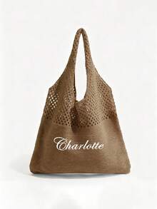 1pc Custom Crochet Mesh Beach Tote Bag - Boho Summer Vacation Tote With Personalized Text, Durable Polyester, Open Top & Fixed Shoulder Straps For Women, Beach, Picnics, Shopping - Personalized Gift, Beach Bag, Shopping Tote, Monogrammed Tote, Crafted Mesh Tote, Valentine's Day Gifts