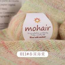 250g/Pack, 10pcs Gradient Color Mohair Yarn Balls, Zebra Striped Style, DIY Knitting Material For Fashionable Hollow Sweaters, Scarves, Hats, Shawls - Ten Packs - View 2