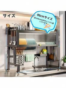 Dish Drying Racks - 95 ס"מ - ראה 1