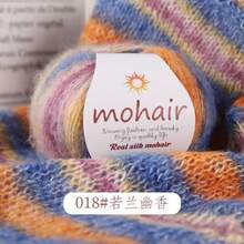 250g/Pack, 10pcs Gradient Color Mohair Yarn Balls, Zebra Striped Style, DIY Knitting Material For Fashionable Hollow Sweaters, Scarves, Hats, Shawls - Ten Packs - View 10