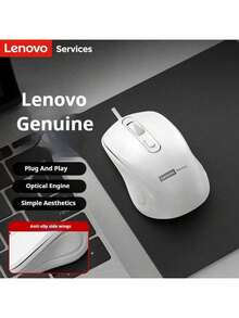 Lenovo M03 Wired Mouse, Ergonomic USB Mouse, Adjustable Sensitivity, Multi-Device Compatibility, Office-Specific Model - White - View 1