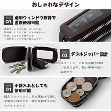 ファッショナブル純正レザーシルバーバックル上下開きキーケース シンプル百搭で多車種対応 シルバーバックル精緻で顔値高い レザー柔らかく肌触り良好 防刮りキー保護で信号阻害なし 日常使用実用款 - マルチカラー - チェックする 3