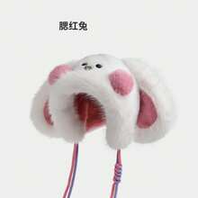 1 Piece Winter & Autumn Warm Thermal Lined Bucket Hat With Blush Bunny Ears - Cute & Playful Thickened Plush Hat For Women,Ski Cagoule,Christmas Chapeau - Multicolor - View 9