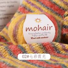 250g/Pack, 10pcs Gradient Color Mohair Yarn Balls, Zebra Striped Style, DIY Knitting Material For Fashionable Hollow Sweaters, Scarves, Hats, Shawls - Ten Packs - View 16