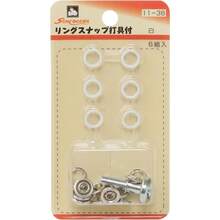 KIYOHARA サンコッコー リングスナップ 補充用 8組入 直径10mm 白 SUN14-97 - ホワイト+打ち具付き6組入 - チェックする 1