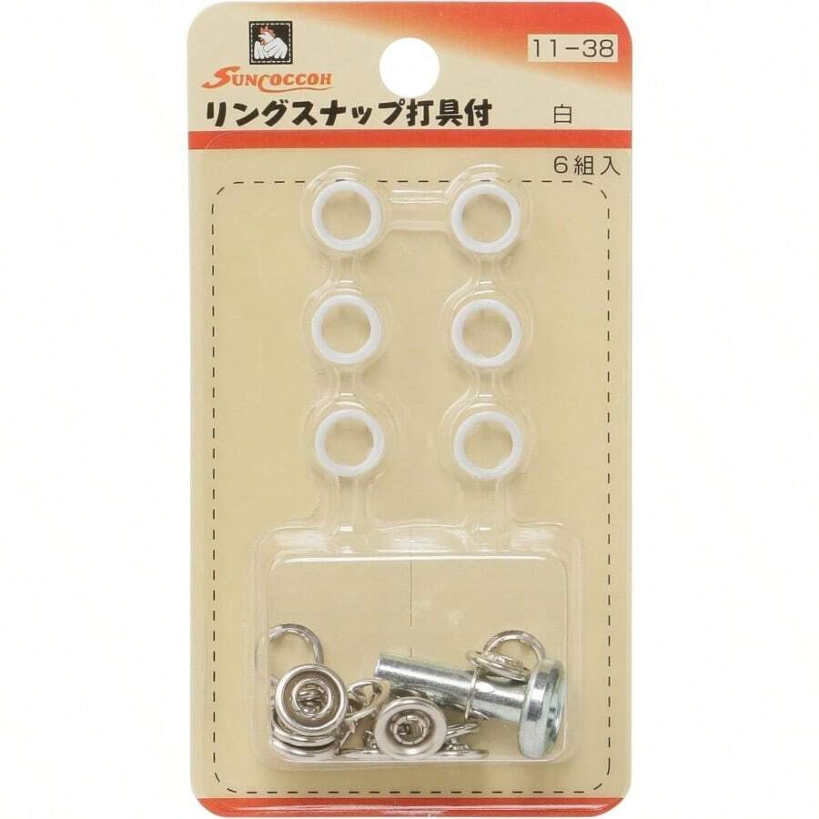 KIYOHARA サンコッコー リングスナップ 補充用 8組入 直径10mm 白 SUN14-97 - ホワイト+打ち具付き6組入 - チェックする 1