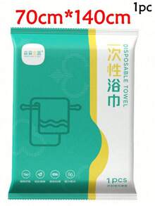 3条装便携式一次性浴巾，更大更厚，独立包装，柔软亲肤，舒适吸水，适合商务旅行、居家、健身房、办公室、度假和露营等场合，毛巾、浴巾、身体清洁毛巾配件 - 彩色 - 查看 10