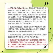 Pop Mart Dolls & Plush Blind Boxes - Purple 6931571071929 - View 8