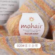 250g/Pack, 10pcs Gradient Color Mohair Yarn Balls, Zebra Striped Style, DIY Knitting Material For Fashionable Hollow Sweaters, Scarves, Hats, Shawls - Ten Packs - View 11
