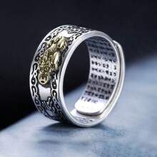 New Men's Pixiu Vintage Heart Sutra Ring Six-Word Mantra Ring Personality Bold Engraved Ring - 窄面貔貅古銀 - 查看 2