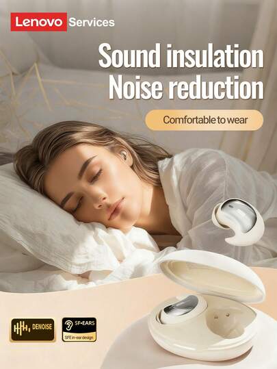Lenovo 联想 LE203 睡眠蓝牙耳机，具备 360° 智能降噪、四层降噪、超长续航、高品质音乐、轻巧舒适佩戴等功能，适合运动、商务旅行、睡眠等场景，兼容智能手机和电脑。