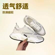Couple Running Shoes New Thick Sole Luminous Dad Shoes Breathable Casual Sports - 02 黑色 - 查看 8