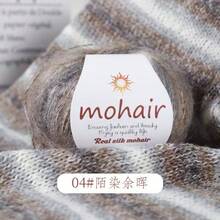 250g/Pack, 10pcs Gradient Color Mohair Yarn Balls, Zebra Striped Style, DIY Knitting Material For Fashionable Hollow Sweaters, Scarves, Hats, Shawls - Ten Packs - View 9