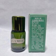 La Mer 護理乳液，迷你尺寸，30ml/1oz - 無色 - 查看 2