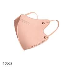 10个装 Morandi 彩色 3D KN95 口罩，4 层一次性耳挂式口罩，成人适用，独立包装，防风防尘，家用装一次性口罩 - 彩色 - 查看 8